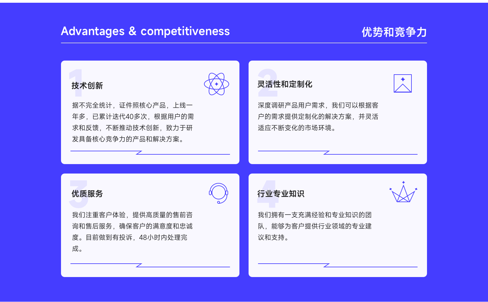 苏州涛微科技有效公司